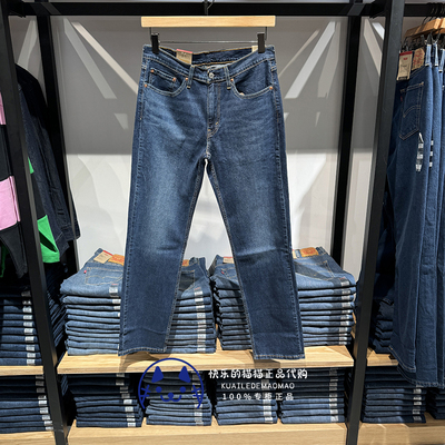 levis男士514低腰小直筒牛仔裤