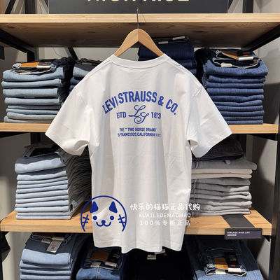 levis男士双面印花logo短袖T恤