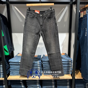 18181 加绒541宽松锥型牛仔裤 0885 24秋冬男士 Levis李维斯专柜正品