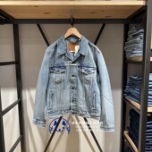 特价 0628 破坏补丁水洗牛仔外套72334 Levis李维斯专柜正品 男士