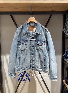 特价 Levis李维斯专柜正品男士破坏补丁水洗牛仔外套72334-0628