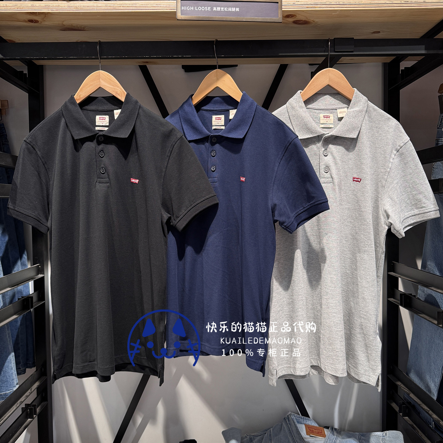Levis李维斯正品2026 男士经典短袖polo衫003YU-0000-0001-0002