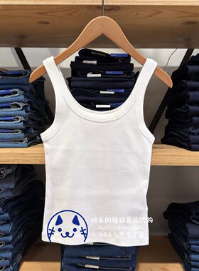 李维斯朴彩英同款修身吊带背心