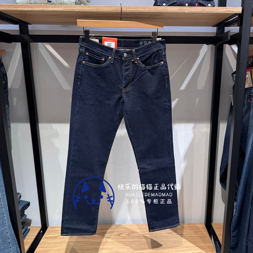 李维斯男士加绒低腰小直筒牛仔裤