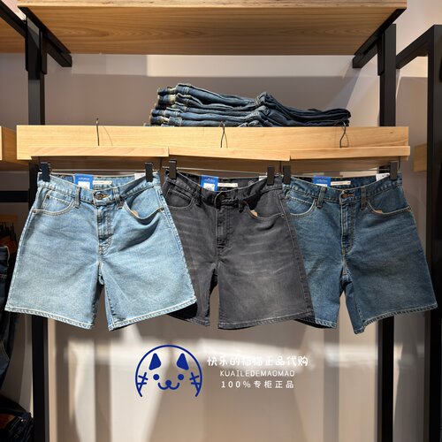 李维斯正品女士宽松直筒牛仔短裤
