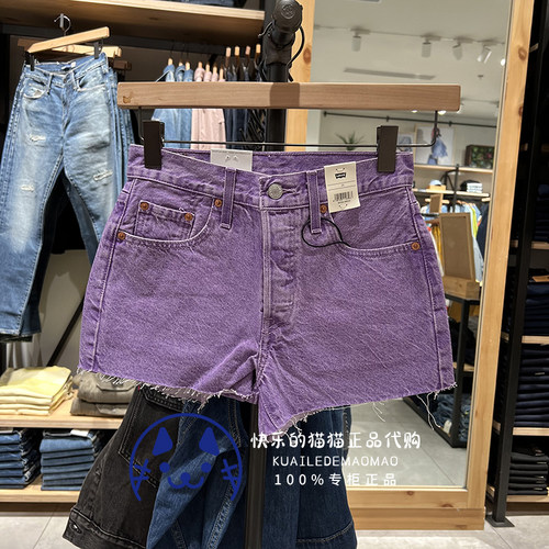 中腰直筒牛仔短裤2024夏