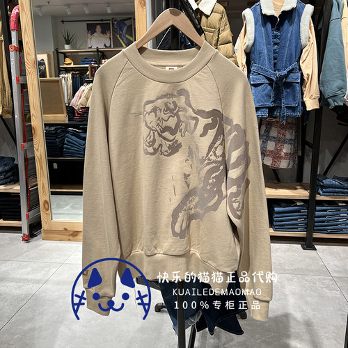 levis虎年印花套头卫衣