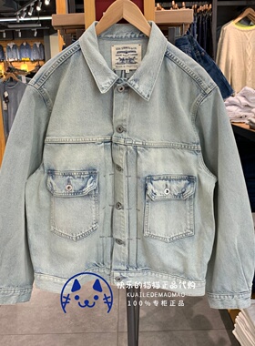 特价Levis李维斯专柜正品女士LMC宽松水洗牛仔夹克外套56080-0004