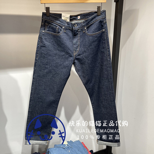 Levis李维斯专柜正品2021 男士LMC502宽松锥型牛仔裤56518-0008