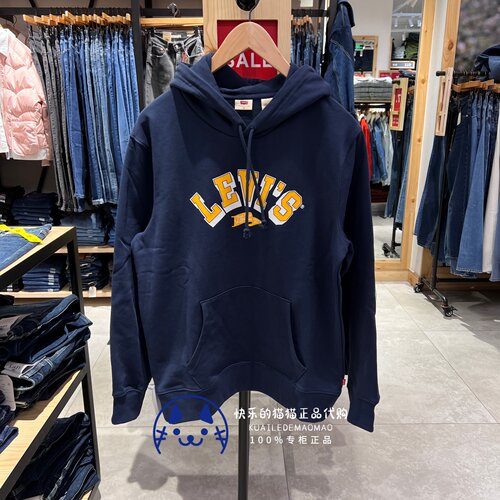 李维斯男士修身印花连帽休闲卫衣