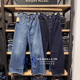 0012 Levis李维斯正品 A6081 女士宽松阔腿牛仔裤 0053 碧昂斯同款