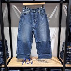 Levis李维斯正品2025 男士宽松阔腿牛仔裤003IA-0000-0001-0002