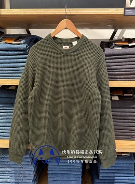 Levis李维斯专柜正品2025 男士羊毛针织套头毛衣003B6-0002-0004