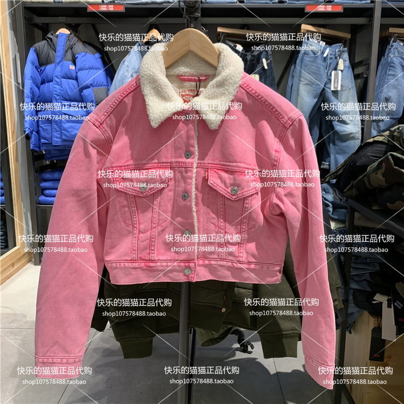 Levis李维斯专柜正品2020女士仿羊羔绒短款牛仔外套24980-0000-封面