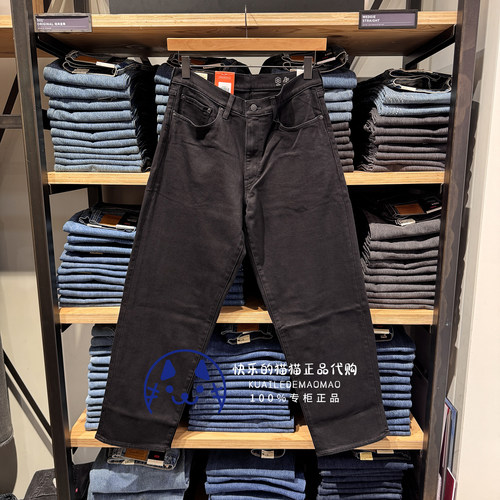 李维斯男士加绒宽松阔腿牛仔裤