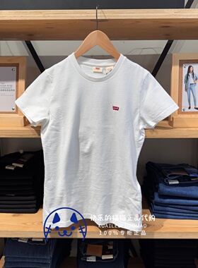 Levis李维斯正品2026 女士经典logo短袖T恤0019B-0001-0002-0003