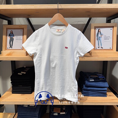 levis女士经典小logo修身短袖T恤