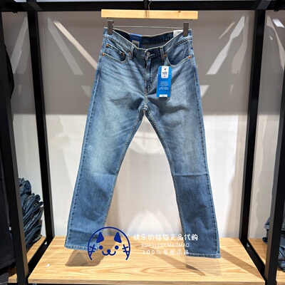 李维斯男士薄款511修身牛仔裤