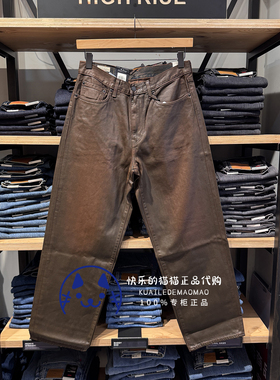 Levis李维斯专柜正品2025 男士仿皮578宽松阔腿牛仔裤A4750-0051