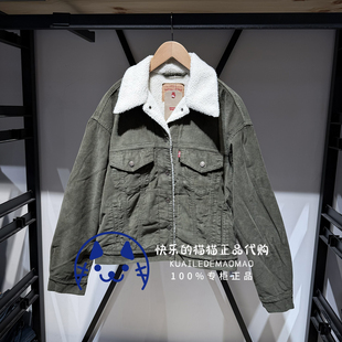 Levis李维斯专柜正品2025 女士宽松灯芯绒仿羊羔毛外套A4435-0066