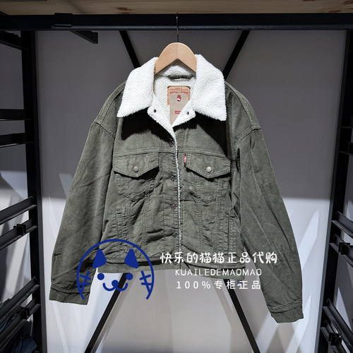 李维斯女宽松灯芯绒仿羊羔毛外套