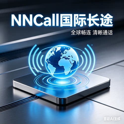 4皇冠自动发货妞妞卡国际长途