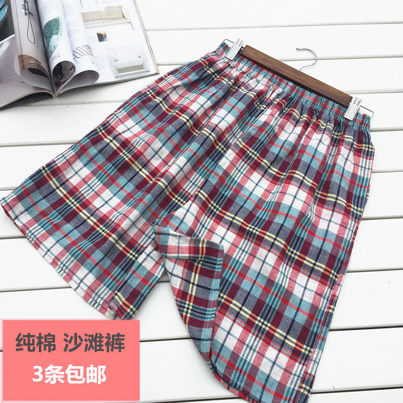 Pantalon pyjama - Ref 724115 Image 1