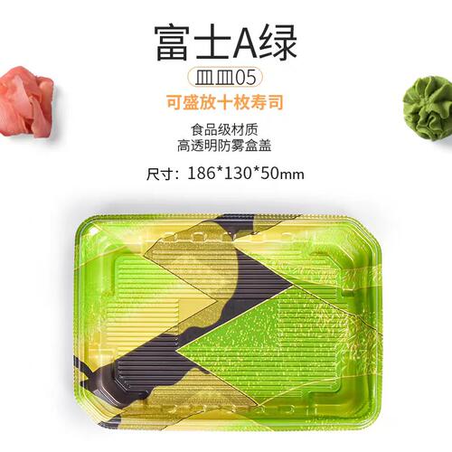 5号高档印花日式一次性长方形商