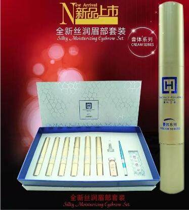 CPH善和艺美纹绣丝润眉部膏体色乳官方正品纯植物线条色料雾眉