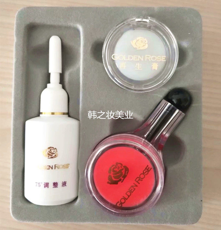 【金玫瑰纹绣色料】G014唇部修护3件套 调整液+再生膏+柔彩润唇蜜
