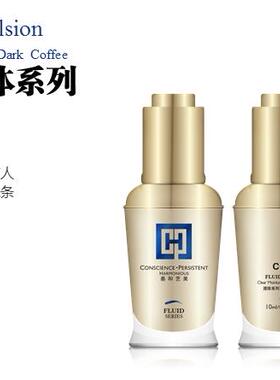 CPH善和艺美纹绣眉部液体色料