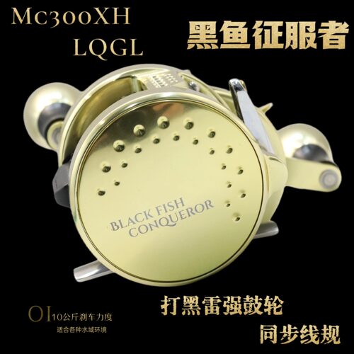 Byblos打黑雷强鼓轮同步线规