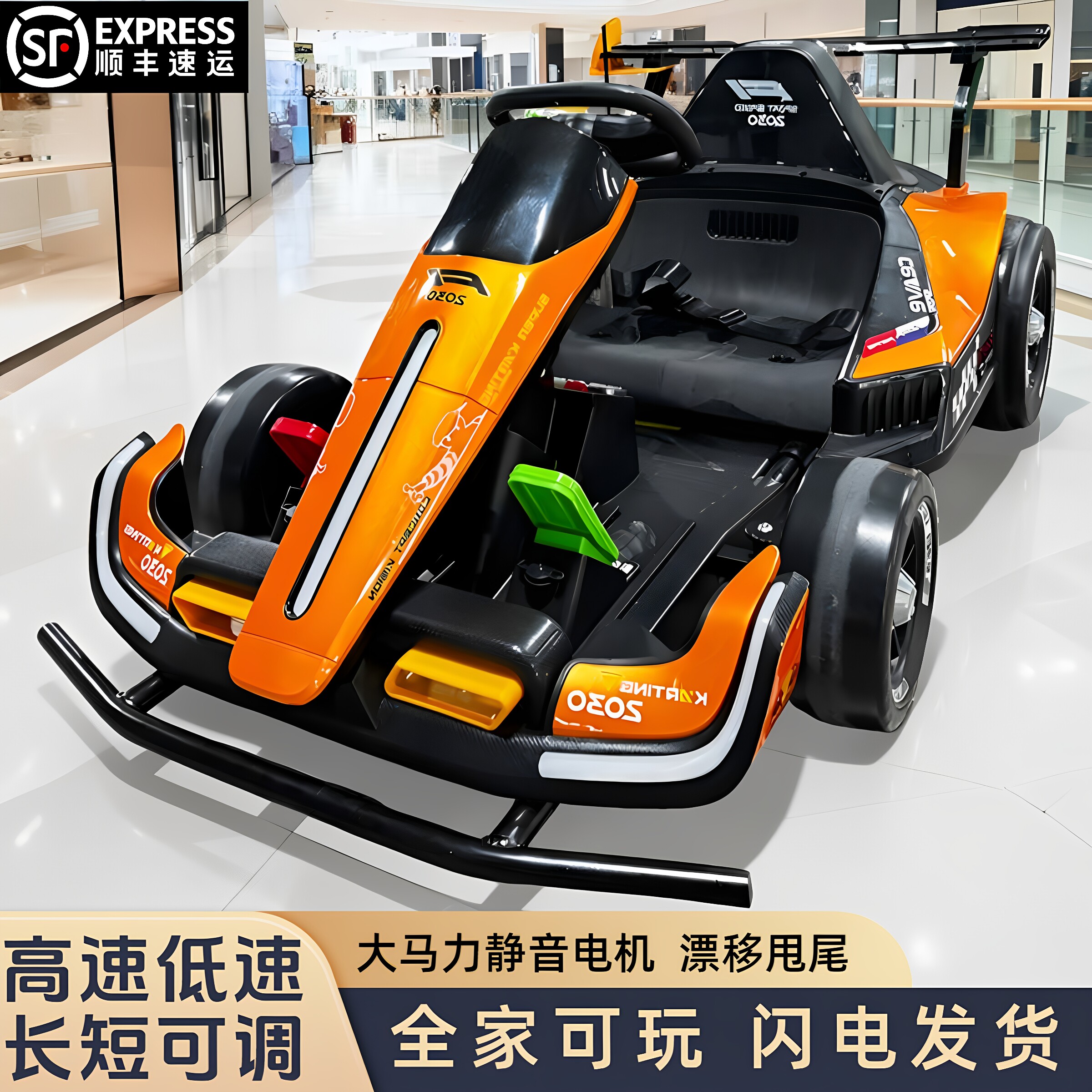 网红儿童漂移卡丁车电动四轮可坐大人小孩可坐高速充电带遥控童车