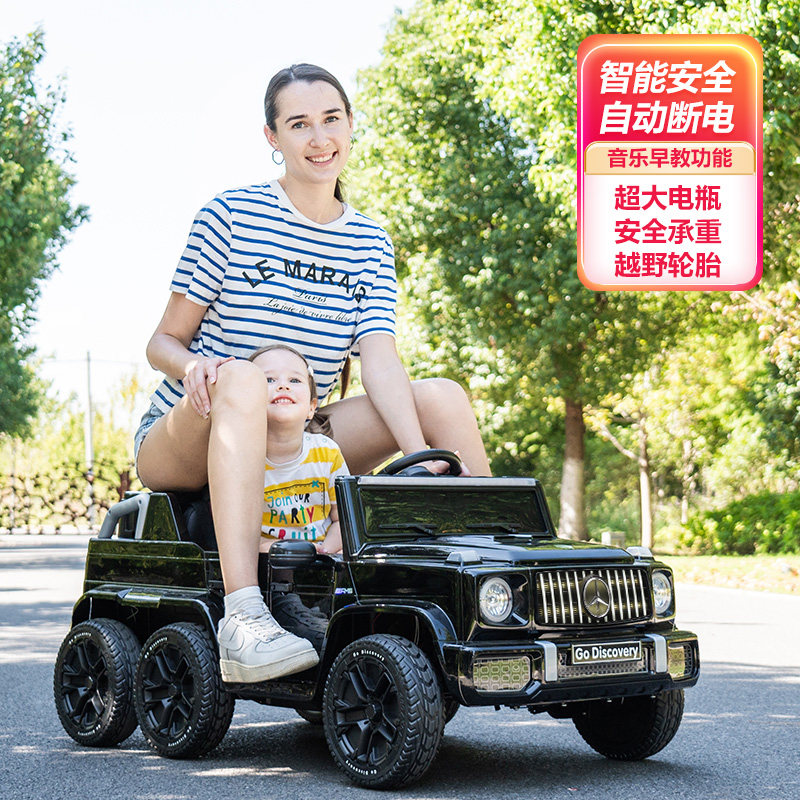 大G儿童六轮越野电动车可坐人遥控男女小孩宝宝亲子陪同玩具童车