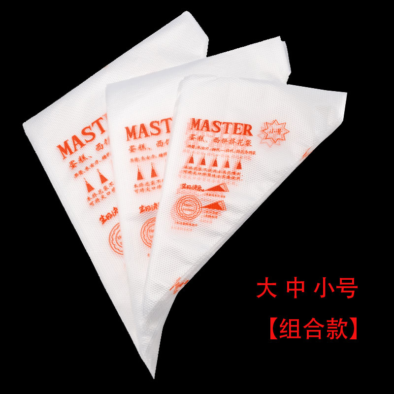 一次性塑料裱花袋烘焙工具奶油蛋糕16头裱花嘴带转换器厂家直销