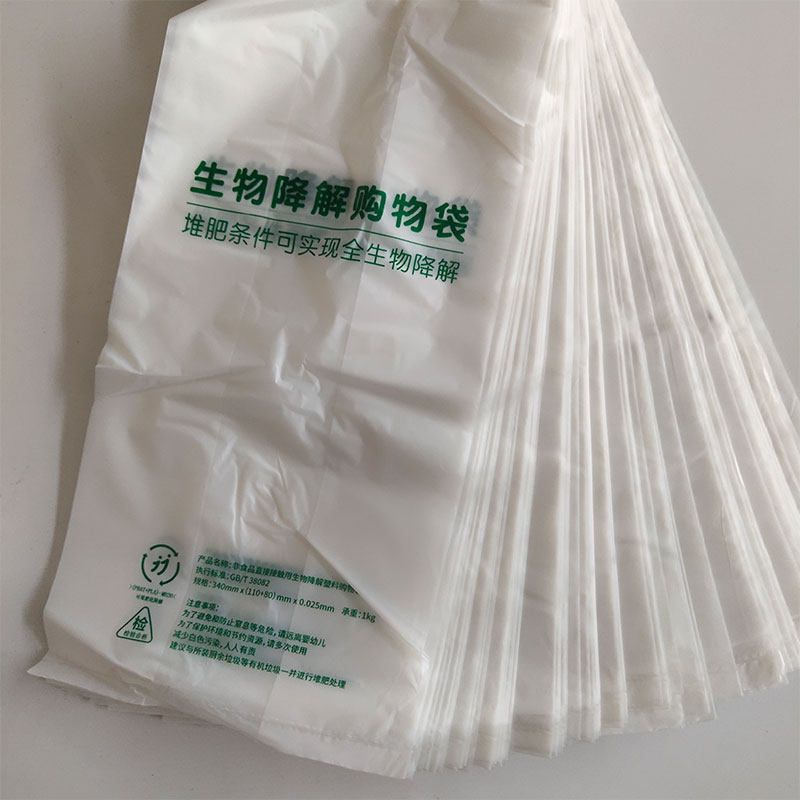 pla生物降解购物袋可堆肥化 pbat非食品直接接触用可重复用塑料袋