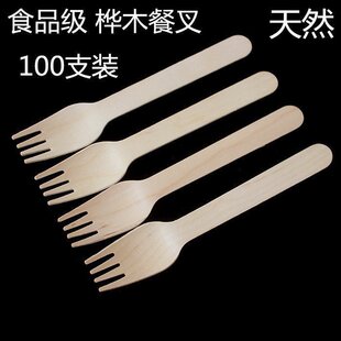 一次性木制餐具  木质刀叉可爱长柄蛋糕叉 100只装 桦木餐叉子