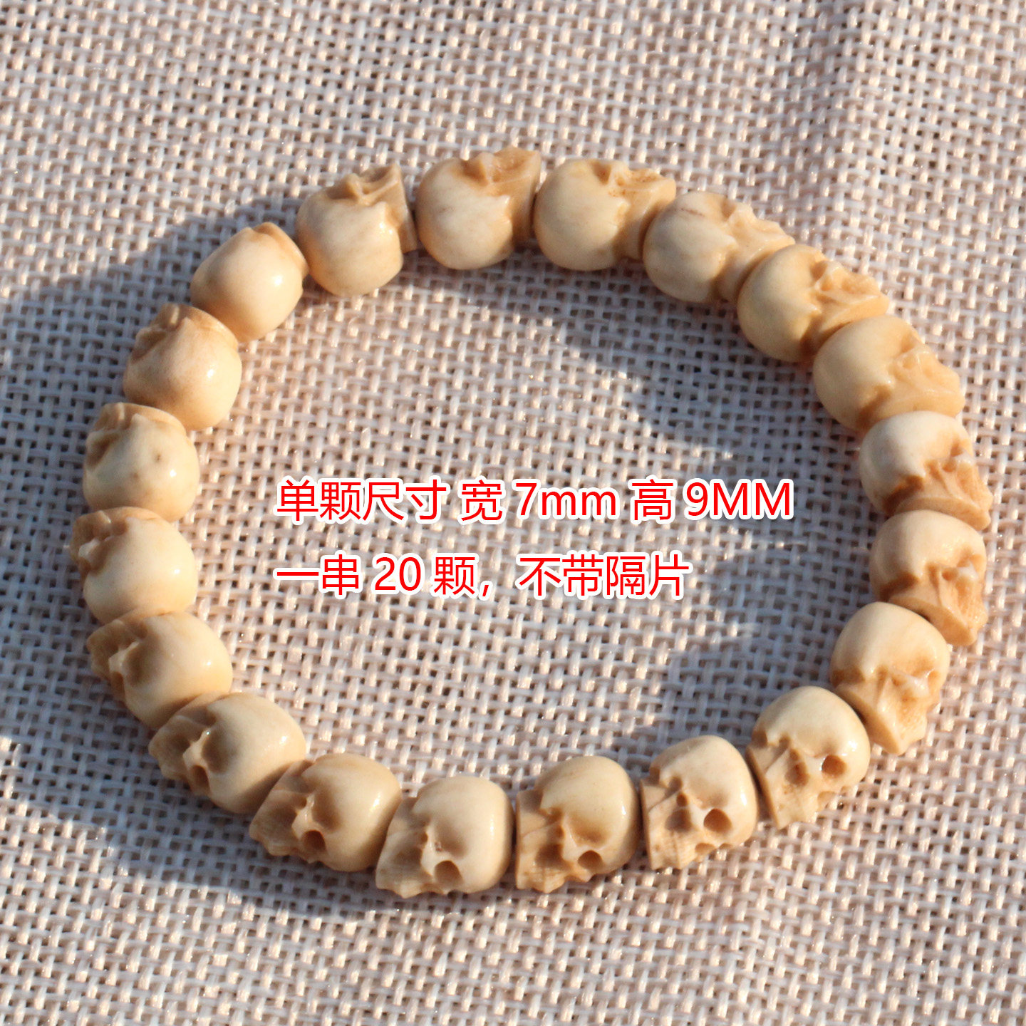 鹿角骷髅头文玩手串男士天然染色尸陀林恶灵主骨质手串手链手持