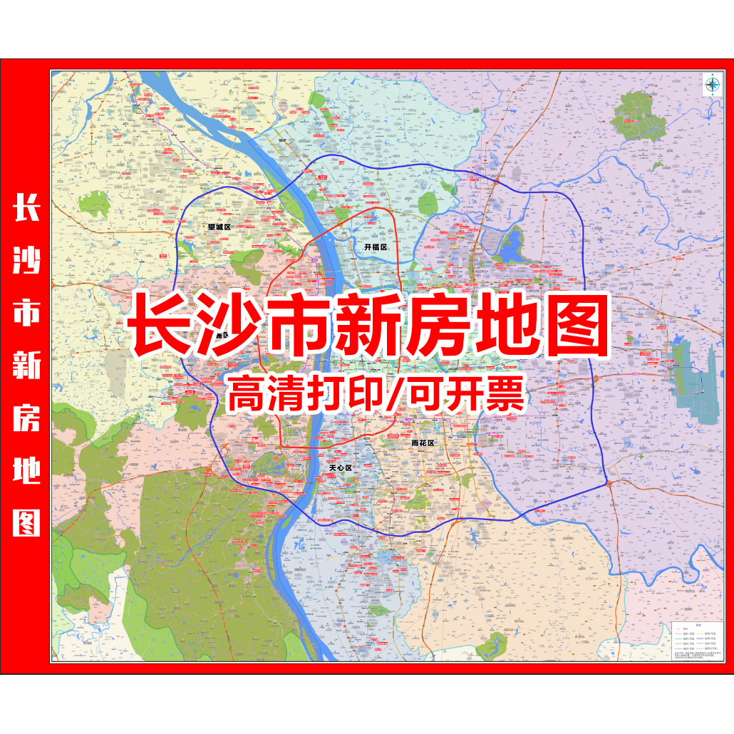 高清打印定制地图长沙市新房分布图房产中介小区楼盘各城市直播图