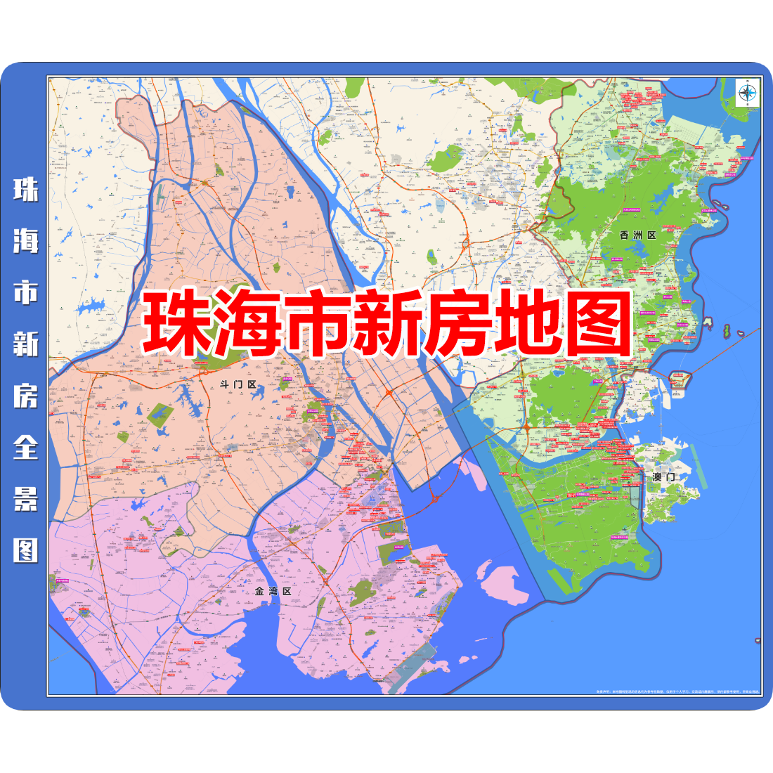 地图定制高清打印珠海市新房分布图房产中介小区楼盘各城市直播图