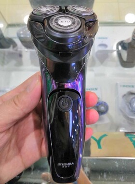 超人男士充电式刮胡刀剃须刀