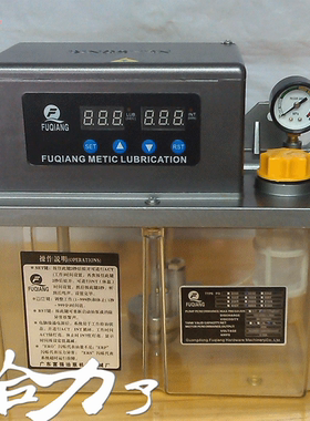 TZ-2232-410X电动润滑泵/河谷润滑泵YS-2232-400加工中心注油泵