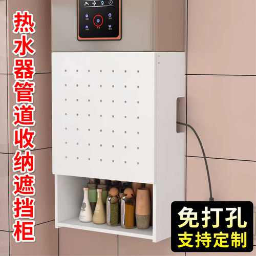 燃气热水器管道遮挡装饰盒可开门
