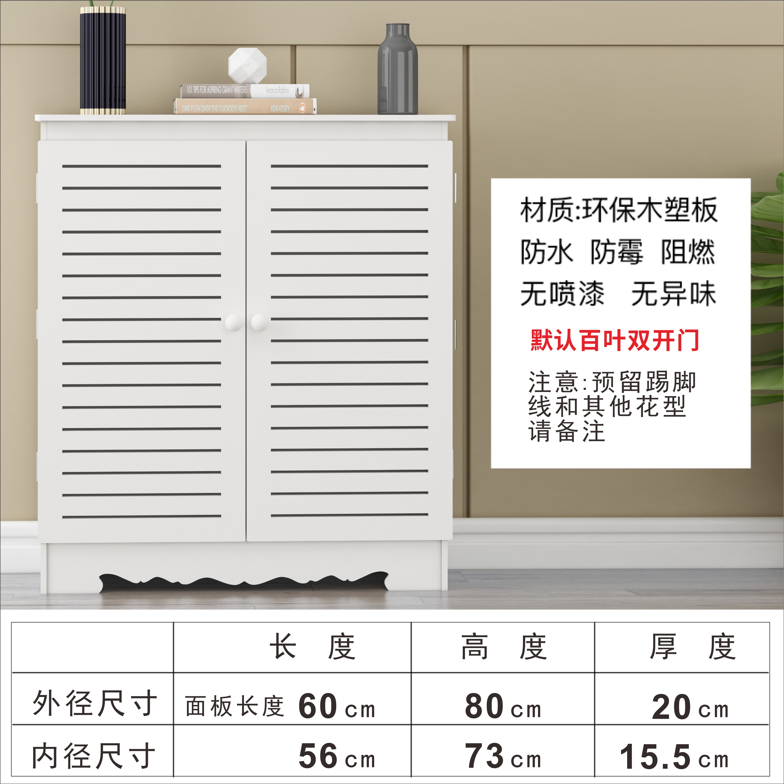 地暖分水器遮挡柜暖气罩创意装饰箱弱电表水表管道遮挡装饰柜防水