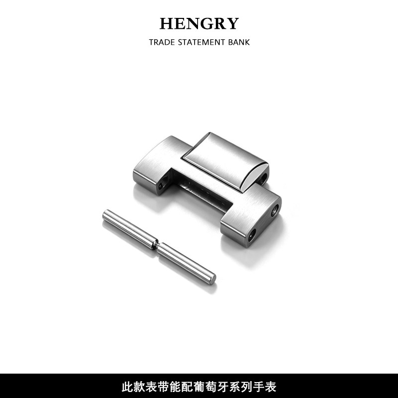 适用于万国葡萄牙表带表节葡计钢带加长节358312男371607手表表链
