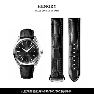 适用于欧米茄海马150表带真皮海马300 折叠扣超霸皮带男20 600原装