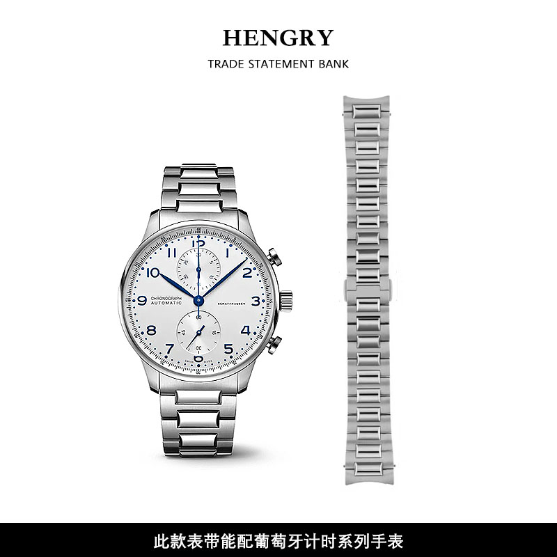 葡萄牙表带原装葡计计时钢带弧口