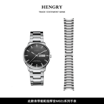 指挥官m021431表带钢带2122