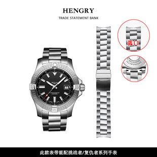 适用于百年灵复仇者表带原装黄狼钢带超级海洋文化挑战者手表带22