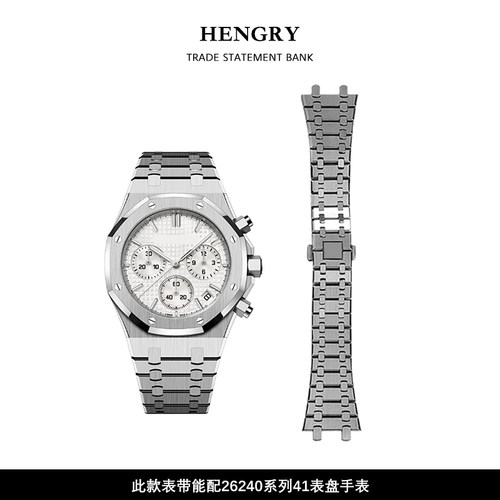 适用于爱彼表带钢带原装ap皇家橡树26331 15500系列精钢手表链26